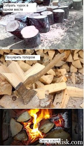 churki.jpg