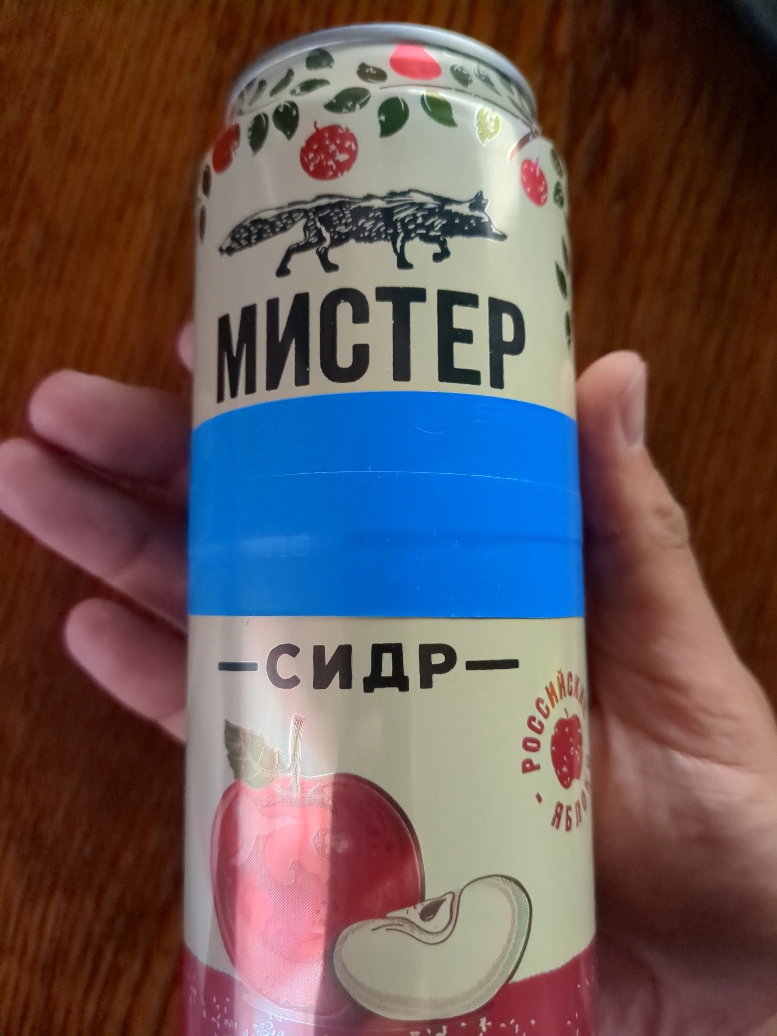 Cider.jpg