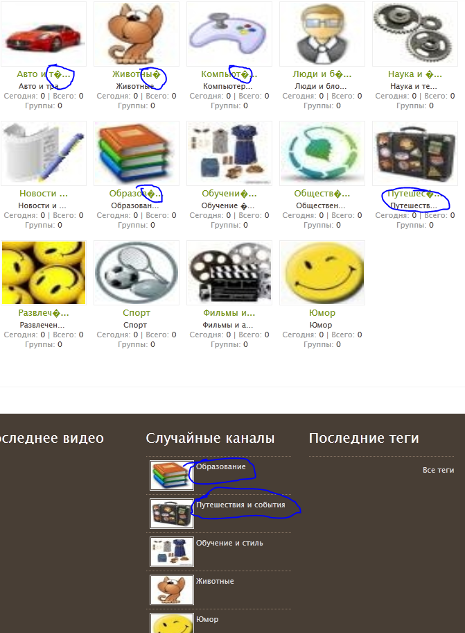 Clipshare_suck.PNG