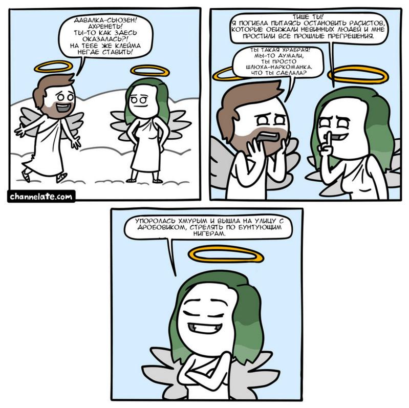 comic.JPG