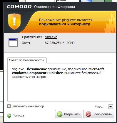 comodo.JPG