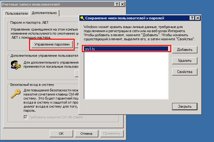 Control UserPassword2.bmp