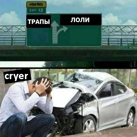cryer2.jpg