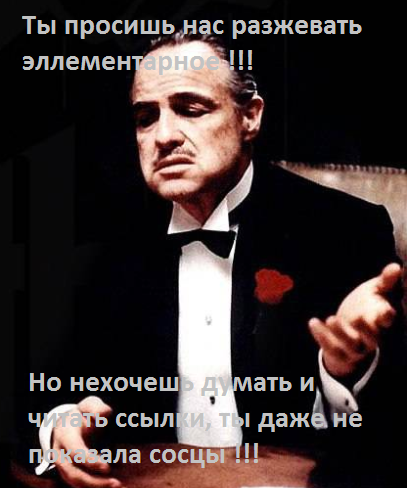 dazhe-krestnyy-otec_8531782_orig_.png