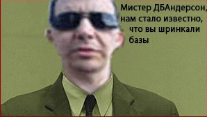 dbanderson.png