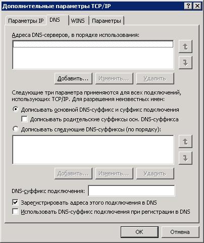 dc2_1.JPG