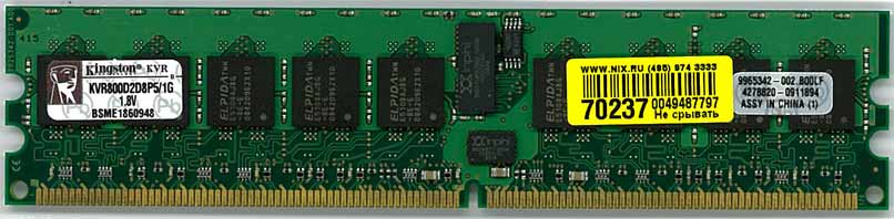 ddr2_3.jpg