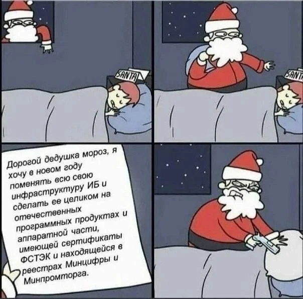 DedmorozIB.jpg