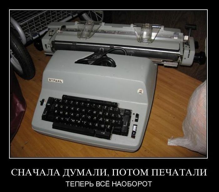 demotivator-050.jpg
