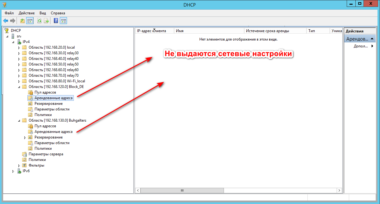 DHCP.png