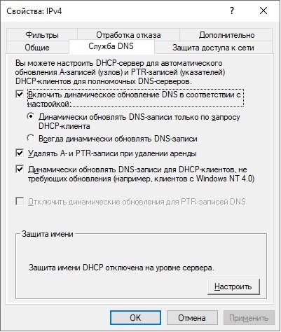 DHCP.jpg