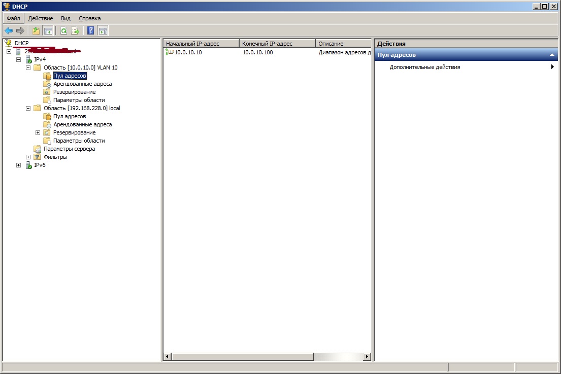 DHCP-.jpg
