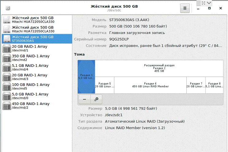 disks.GIF