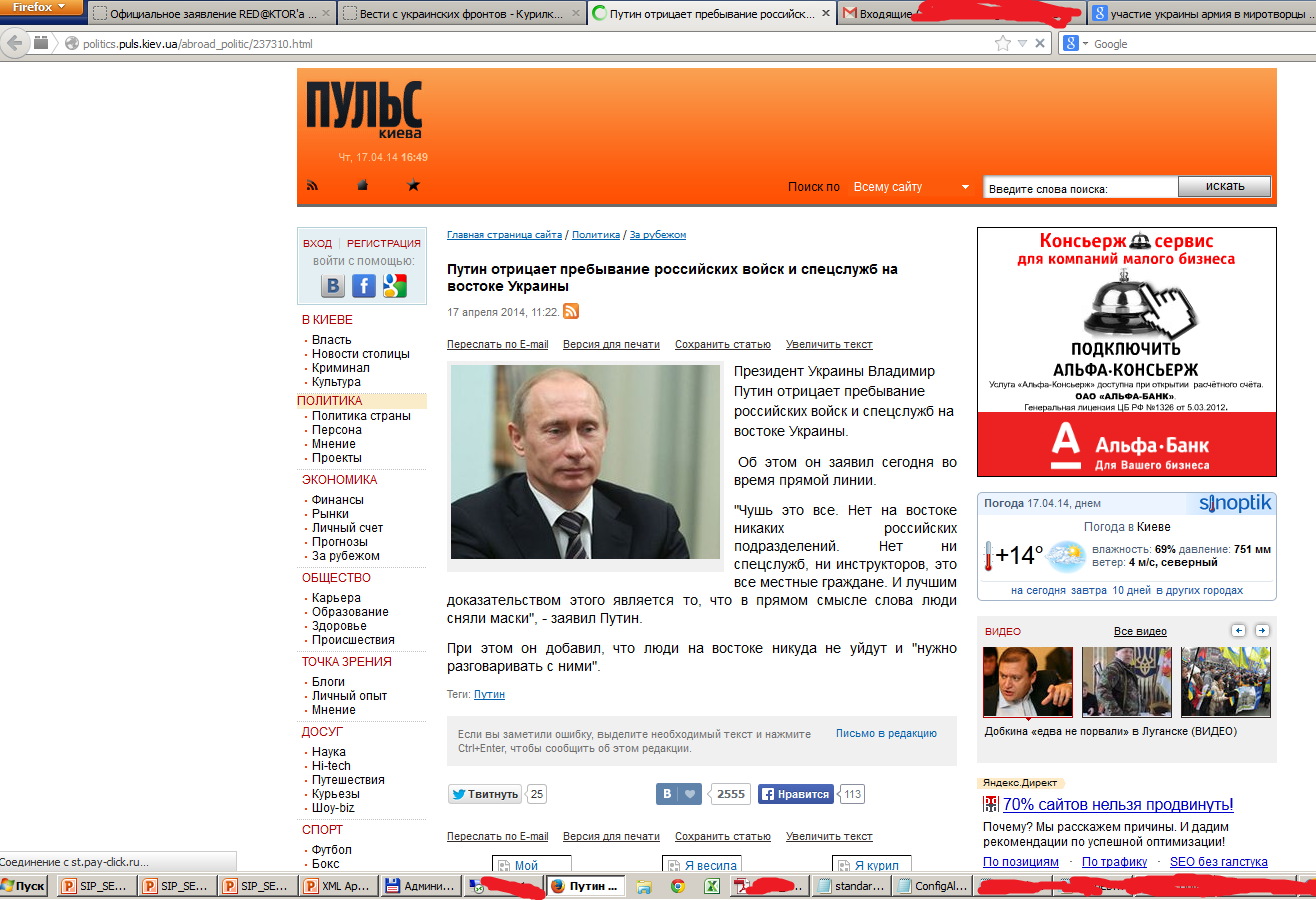 dlia_potomkov.png