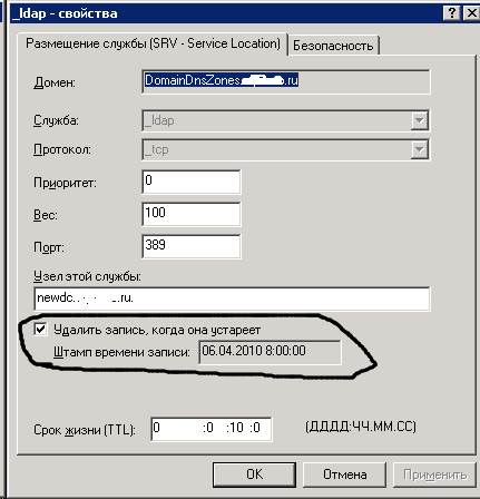 dns.jpg