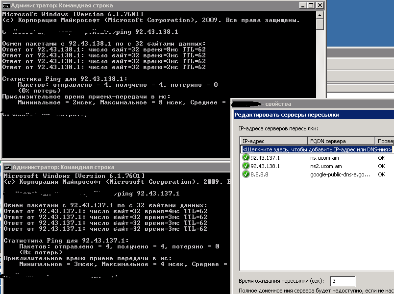 DNS.png