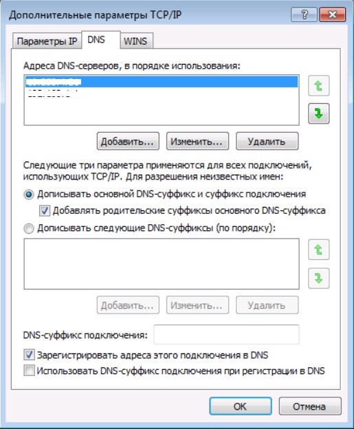 dns.jpg