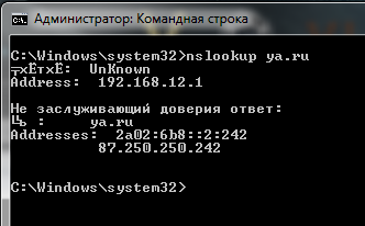dns-pptp002.PNG