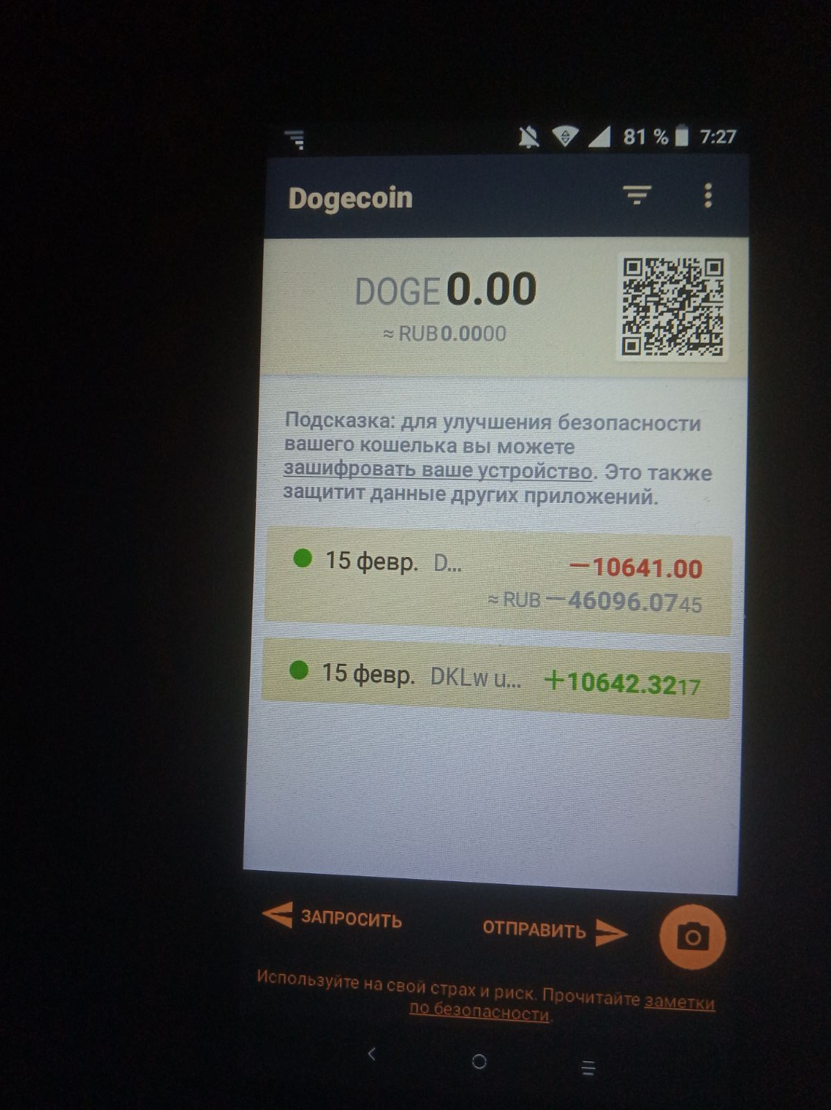 Doge1.jpg