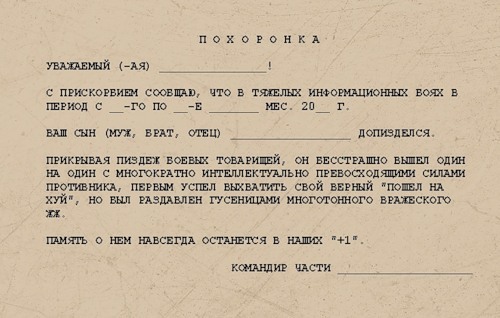 Dopizdelsya.jpg
