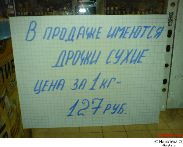 droji.jpg