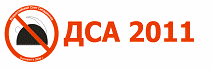 DSA2011.gif