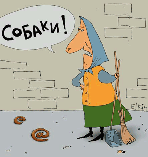 dvornik.png