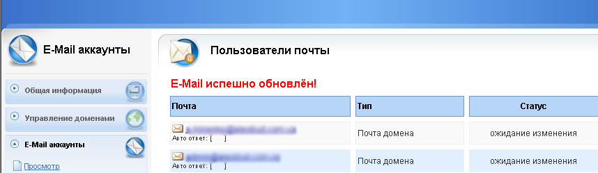 E-mail.jpg