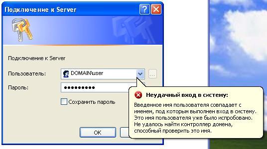 Enter.JPG