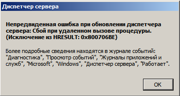 error.png