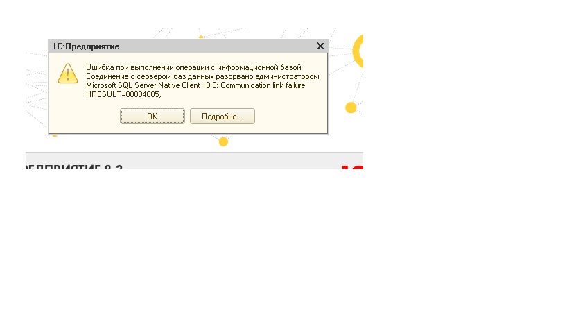 error.jpg