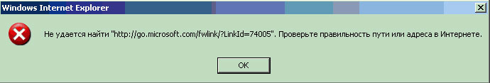 Error_IE_0.jpg