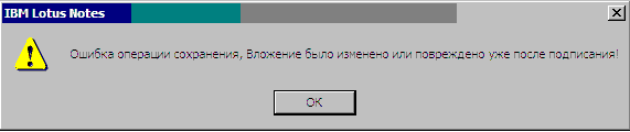 error_lotus.bmp