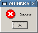 error-success.png