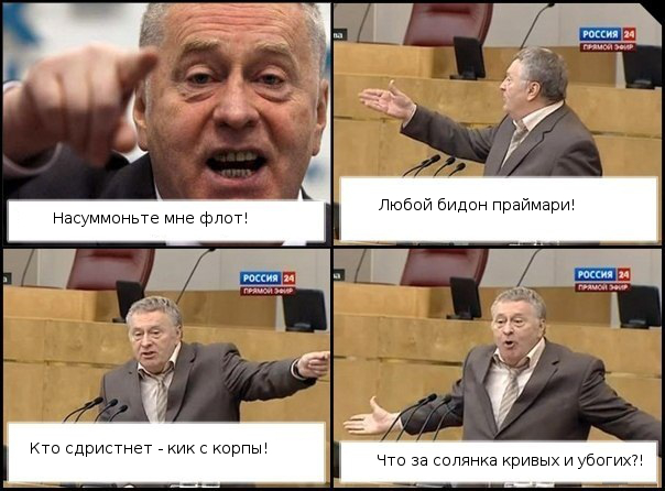 evezhir.jpeg