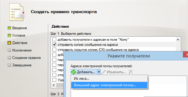 exch_tr_ru.PNG