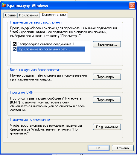 Firewall.bmp