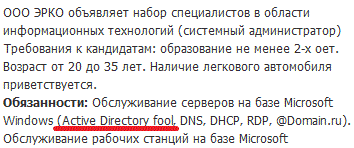 Fool.gif