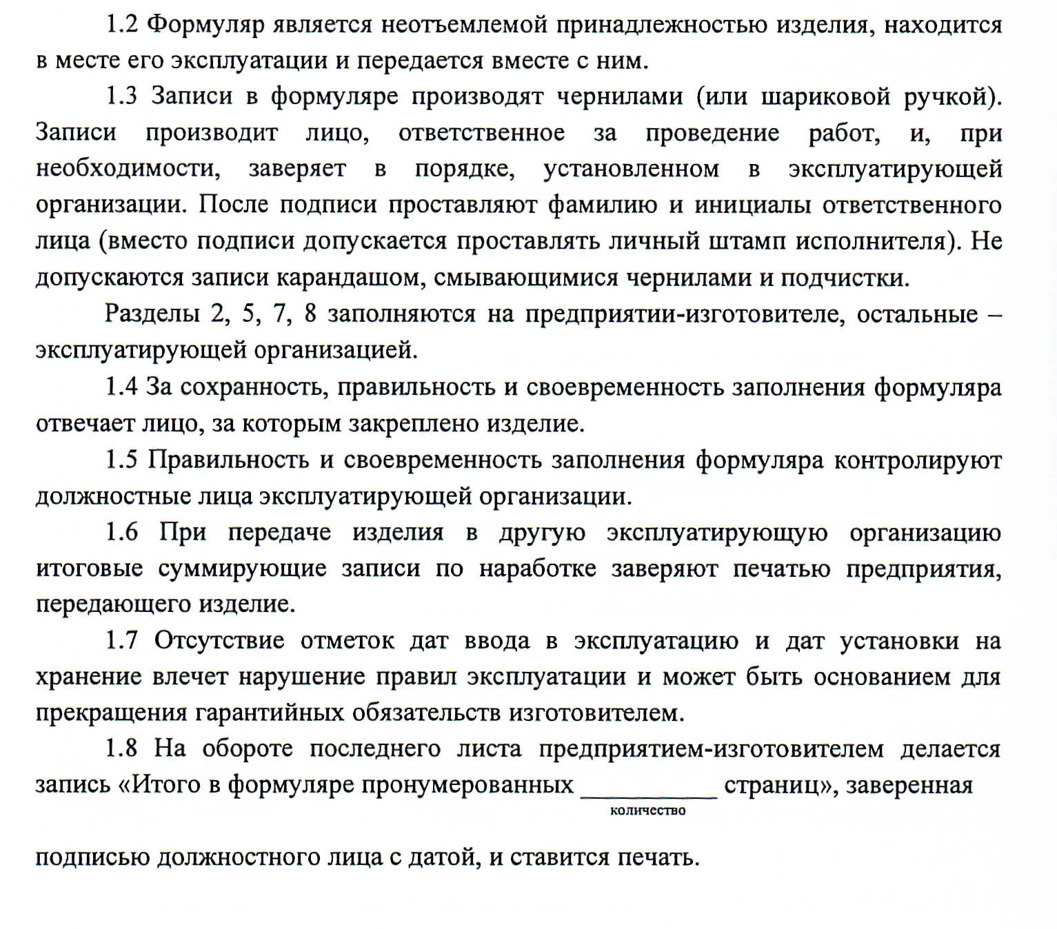 Formular.png