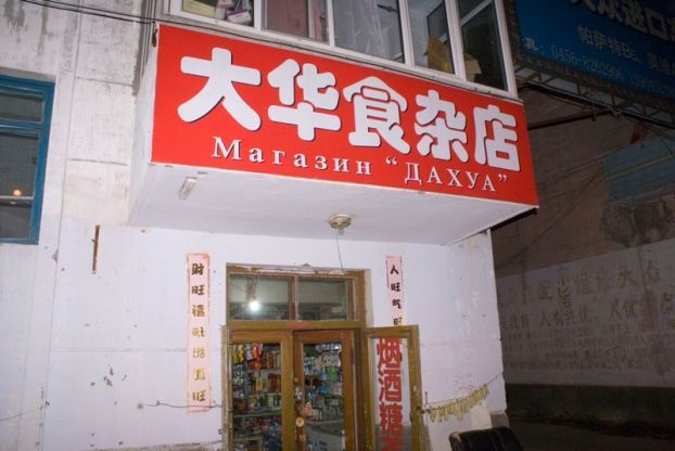 fp8_01.jpg