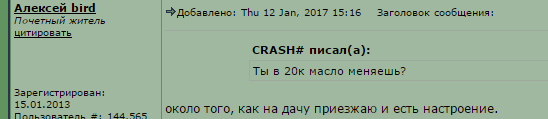 green-dolboeb.PNG