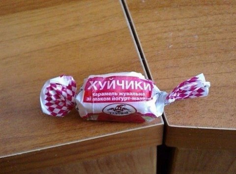 huy4iki_konfety.jpg