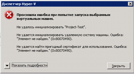 hyper-v.GIF