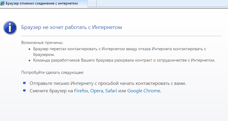 ie.png