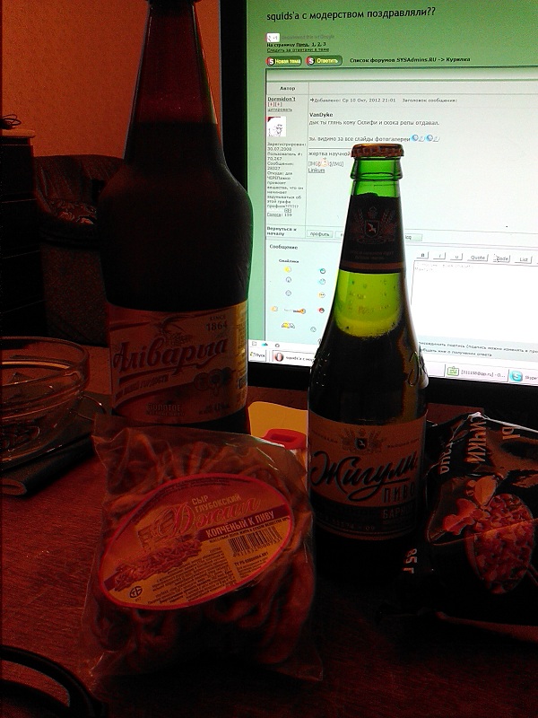 IMG_20121010_210604.jpg
