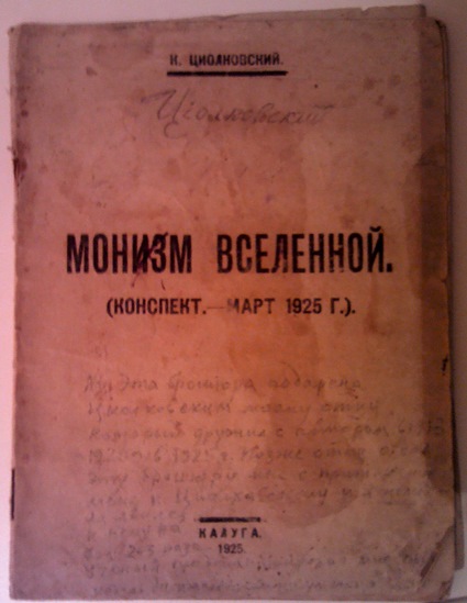 IMG_20130809_203410.jpg