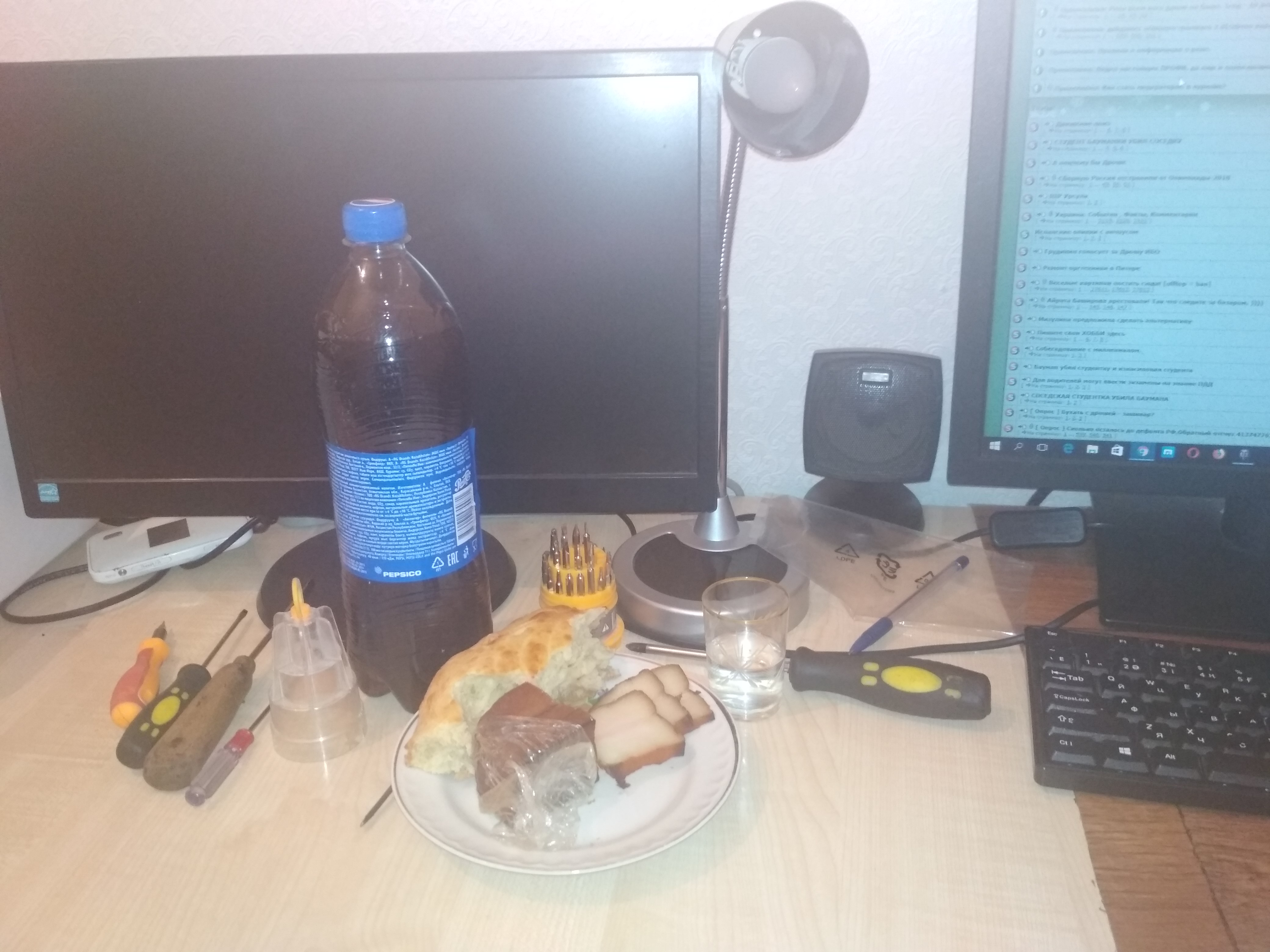 IMG_20180124_201335.jpg