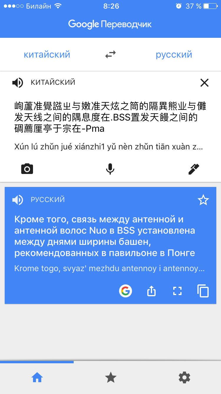 IMG_2153.PNG
