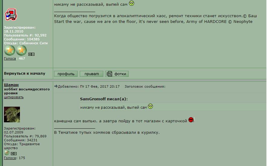 inst.JPG