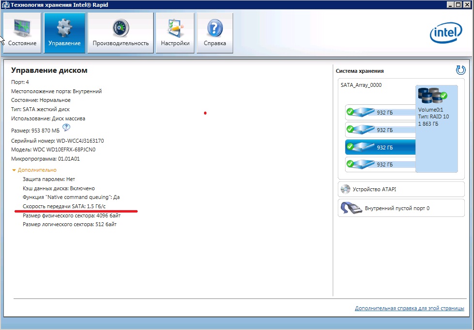 intel Rapid.jpg